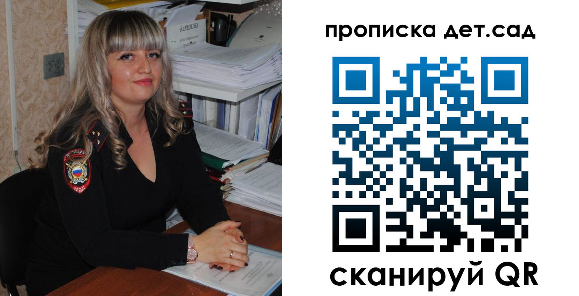 временная регистрация 2025 в Кремёнках