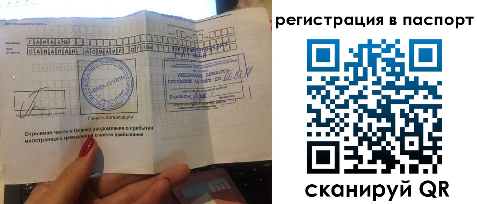 где прописаться в Кремёнках
