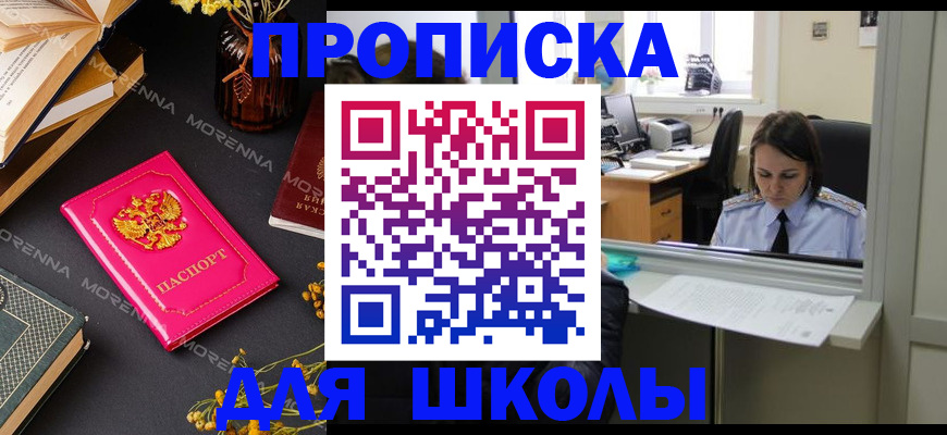 миграционный учет в Кремёнках