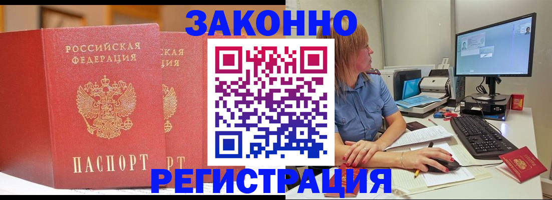 найти адрес прописки в Кремёнках
