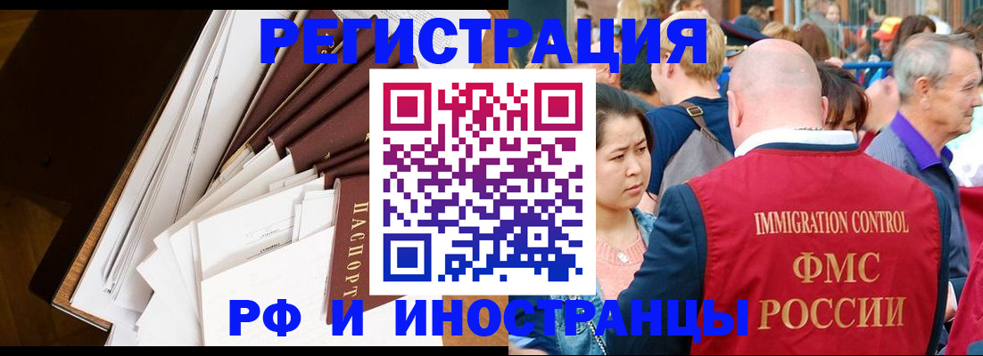 прописка для школы в Кремёнках
